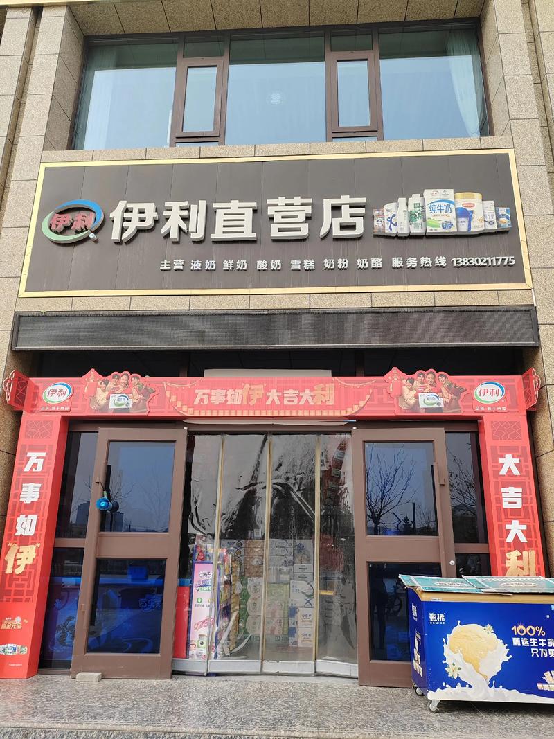 零售批发一体