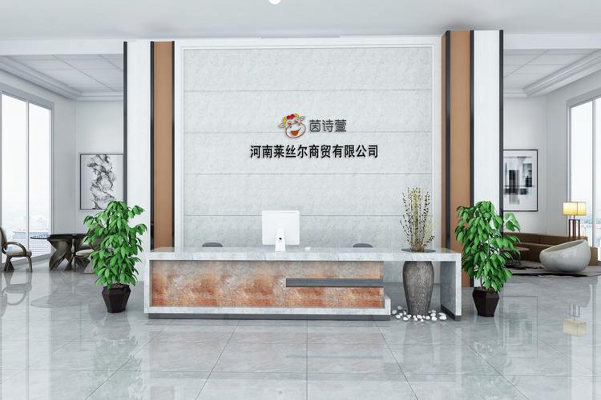 门前商贸